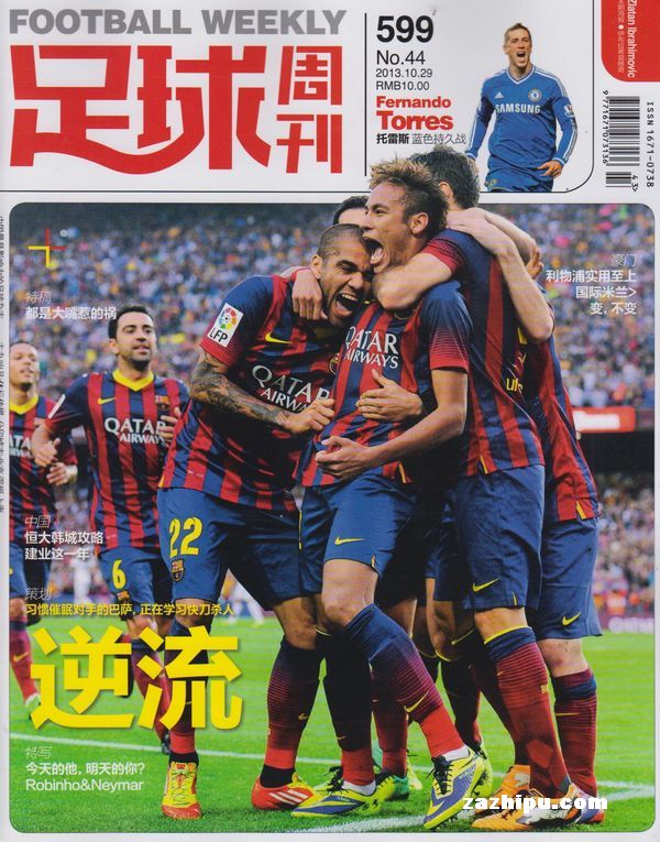 系统性剥削 系统性剥削