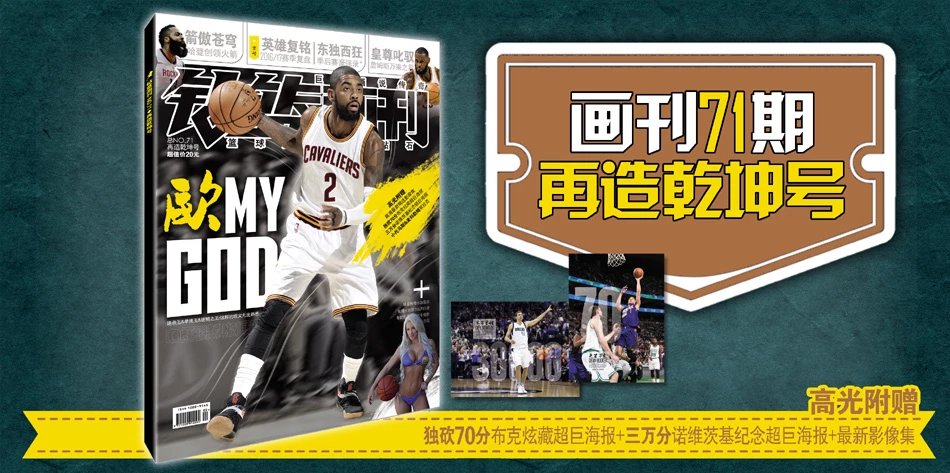 重点看点 重点看点