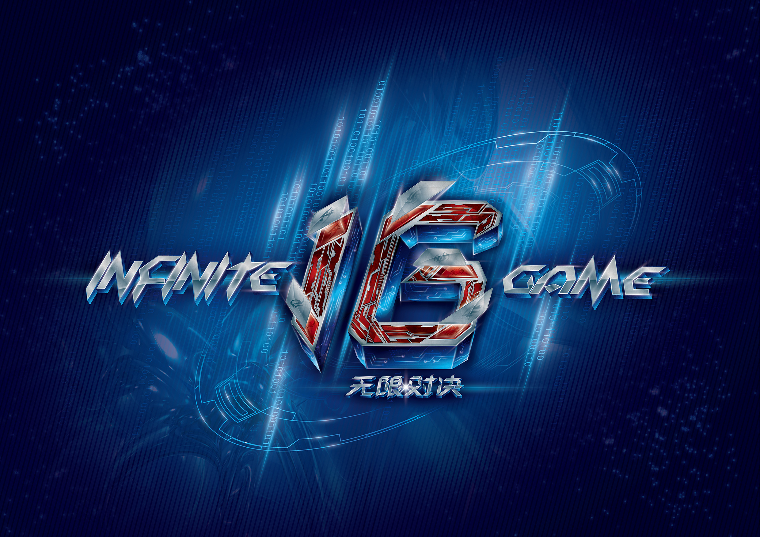 被他打造成 被他打造成